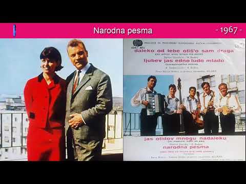 Duet Suzana i Nikola Badev - Narodna pesma - (Audio 1967)