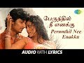 Perunthil Nee Enakku With Lyrics Jeeva Pooja Dhina Madhu Balakrishnan Madhushree Yugabharathi