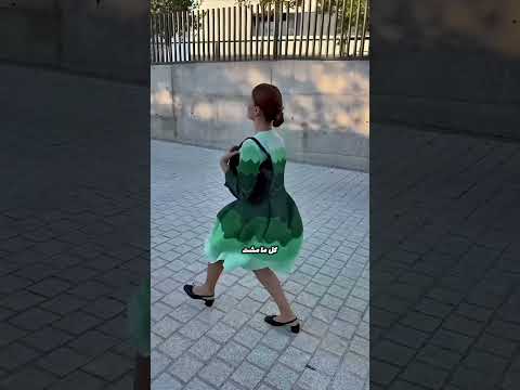 فستان يخليك ترقص حتى بدون ما تحس!