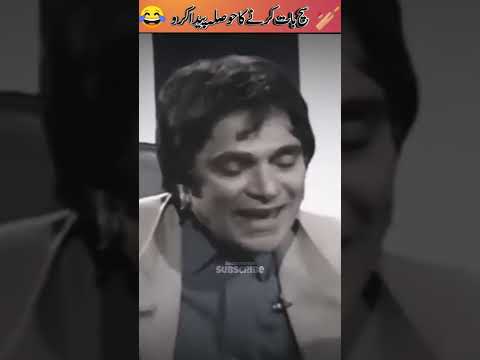 LOOSE TALK Episode 197 With Sigma Rule #1878🔥💯💯😎😎 | Pak Team Halat ft Moin Akhtar And Anwar Maqsood💓