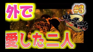【鬼武者２】こうして十兵衛は生まれました。＃３【一閃重視でいきたい】