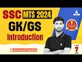 SSC MTS 2024 | SSC MTS GK GS By Ashutosh Sir | SSC MTS GK GS Introduction