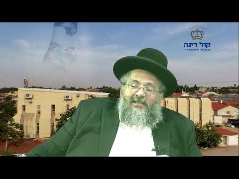 החיד"א אברג'ל – שיעור ערב – ח' ניסן תשפ"א