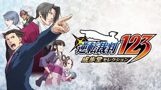 【逆転裁判3】紅茶党の僕が法廷でアツいコーヒーを飲む輩を成敗するゲーム #6