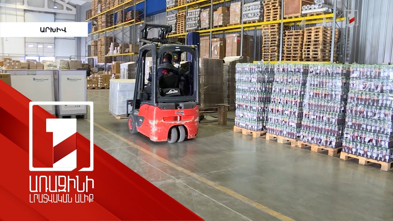 11 ամիսը՝ ավելի քան 14 տոկոս աճով. հրապարակվել է ՏԱՑ-ը