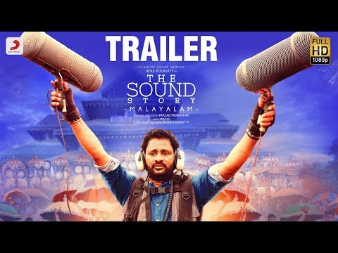 The Sound Story Malayalam - Trailer | Resul Pookutty | Prasad Prabhakar | Rajeev Panakal