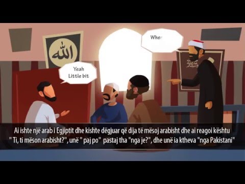 Kurrë mos u nervozo - Nouman Ali Khan