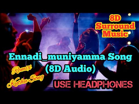 😻Ennadi muniyamma 8D song😘 I Tamil kuthu song I 8d audio I 8d music T-series I item song Tamil❤