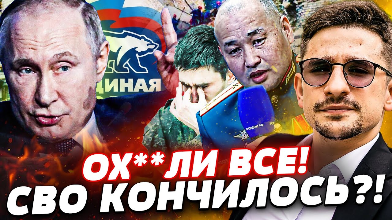 💥СРОЧНО! АХНУЛ КАЖДЫЙ ЗЕТНИК: ПУТИН ТАКОГО Г**НА ЕЩЁ НЕ ГОВОРИЛ! ВСЕ СТАЛО ЯС?