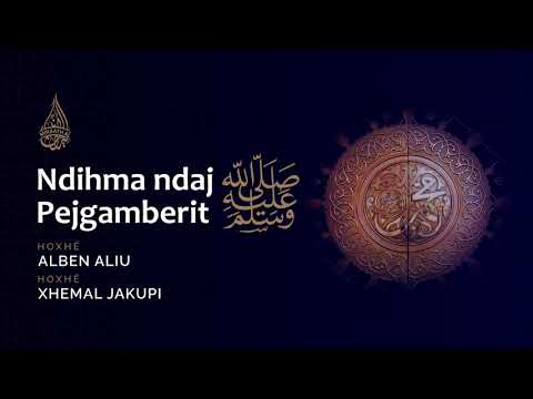 Ndihma ndaj Pejgamberit ﷺ | Hoxhë Alben Aliu dhe hoxhë Xhemal Jakupi