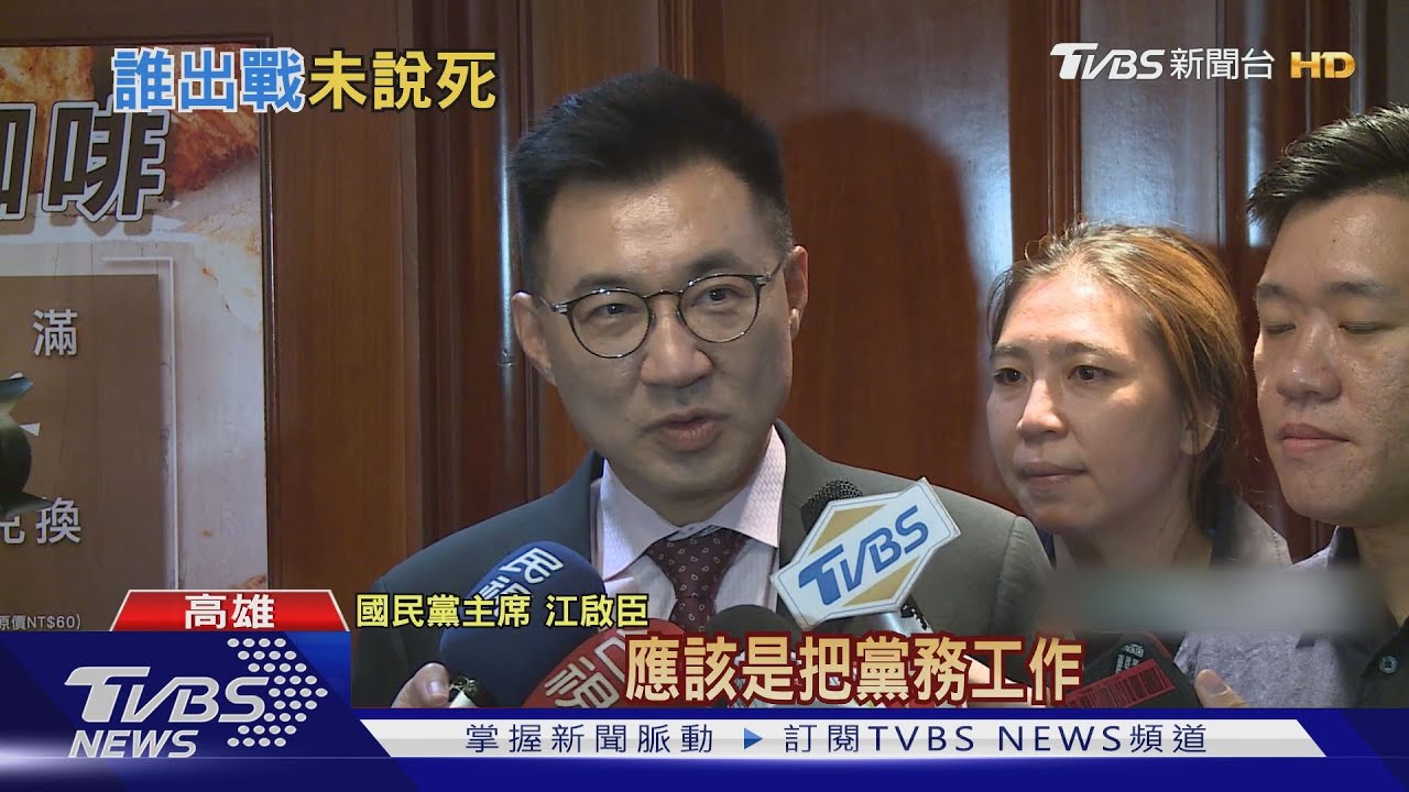 2022親征桃園收復失土? 江啟臣:想像力豐富