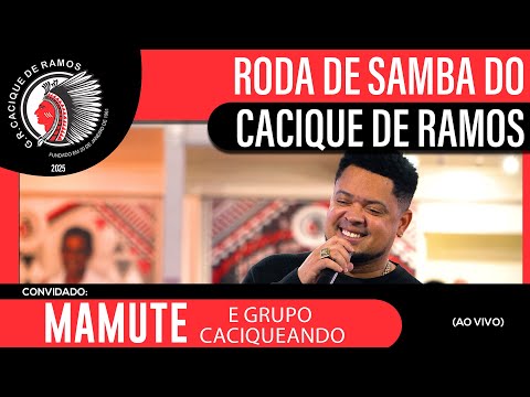 Roda de Samba da Feijoada do Cacique de Ramos | Mamute