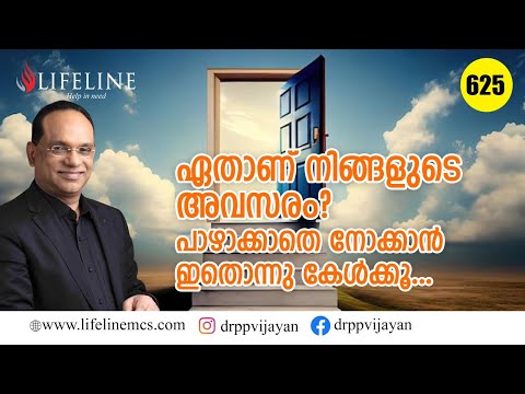ഇൻവെസ്റ്റ്മെൻറ് ഇല്ലാതെ റിയൽ എസ്റ്റേറ്റ് ബിസിനസ് എങ്ങനെ ചെയ്യാം  #625