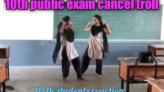 10th standard exam cancel troll in tamil_covid19_e