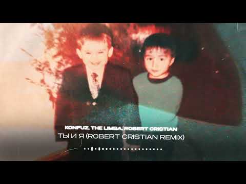 Konfuz, The Limba, Robert Cristian – Ты и Я (Robert Cristian Remix)