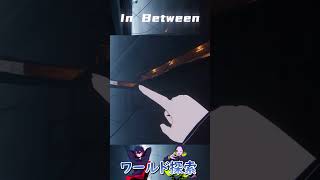 【VRChat】リトルナイトメアみたいなワールド！ #ゲーム実況 #vrchat