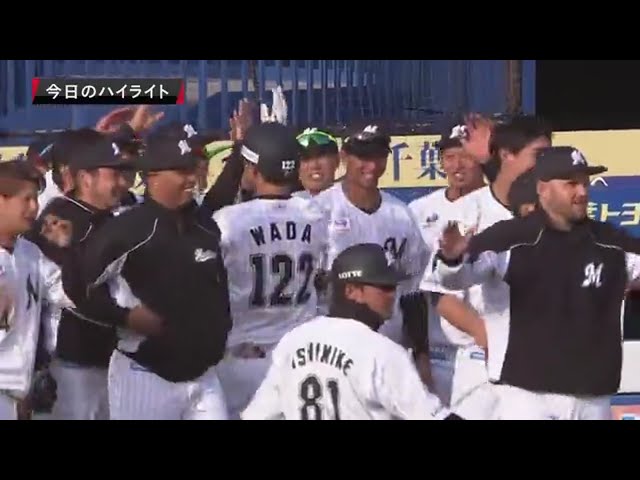 3/1 マリーンズ対イーグルス ハイライト