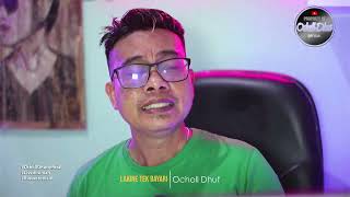 Download lagu LAKINE TEK BAYARI REQUEST NOK DAS mp3