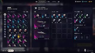 【遠征前の】ジンマさんのArcRaiders【ひと稼ぎ】