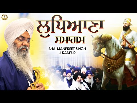 Live: Ludhiana | Rainsabai | Annual Akhand Kirtan Smagam ||  Bhai Manpreet Singh Ji Kanpuri