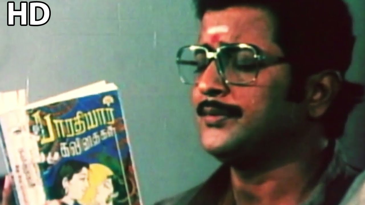 Manadhil Urudhi Vendum Song Lyrics | Sindhu Bhairavi | K. J. Yesudas