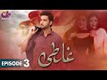 Pakistani Drama | Ghalti - EP 3 | Aplus Gold | Agha Ali, Sania Shamshad | C2N1