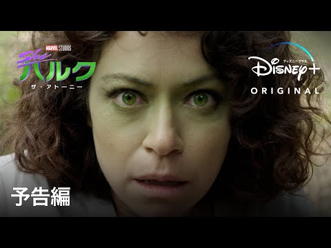 予告編 （字幕版）