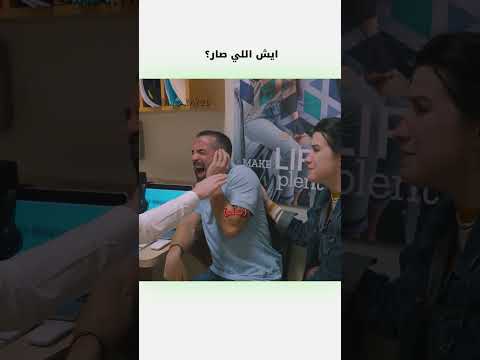 ️ ايش اللي صار دبلجة مضحكة اكسبلور السعودية دوبلاج my kingo shorts