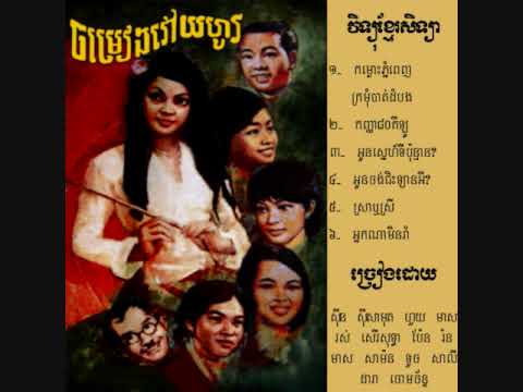 110509 02 Kanya 80 Kilo Pan Ron