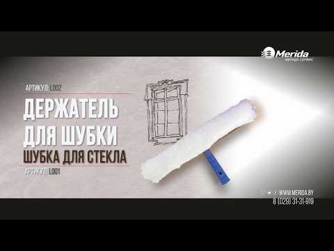 Миниатюра изображения товара Моп для швабры Merida L001 (35см)