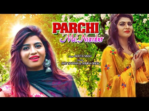 Parchi Mein Number