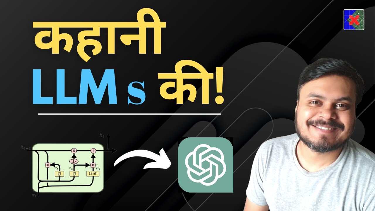 The Epic History of Large Language Models (LLMs) | From LSTMs to ChatGPT | CampusX