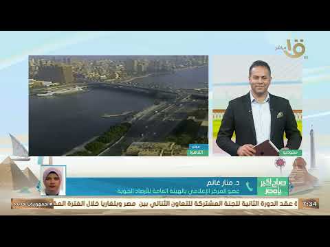 العظمى تصل إلى 44.. الأرصاد تحذر من ارتفاعات غير مسبوقة في درجات الحرارة غدا 