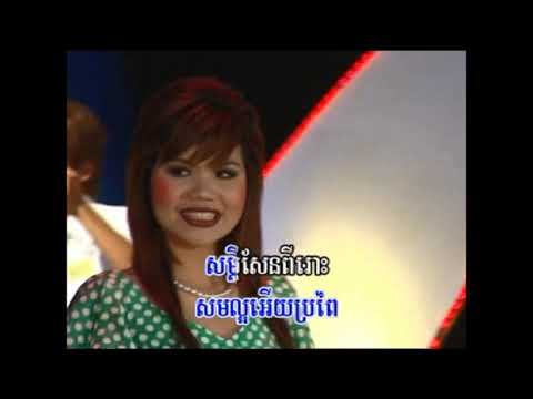 Tormeas DVD Vol 45 21 Karaoke Plengsot