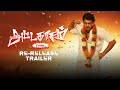 Attahasam Re Release Fam Made Trailer Thala Ajith Kumar Pooja Bharadwaj Saran