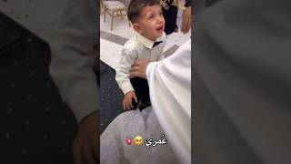 اريد بوسه من امه ما تفعل