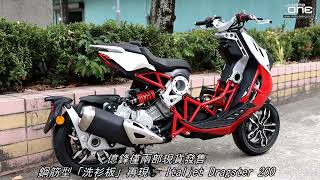 [選購] 不懂車 沒有預算上限的白牌速可達