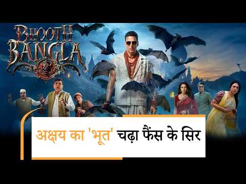 Bollywood Wrap-up | Akshay Kumar की लौटी पुरानी रंगत और Shah Rukh Khan की अगली सुनामी की तैयारी!