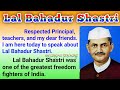Lal Bahadur Shastri Speech Essay Biography In English 10 Lineson LalBahadur Shastri EssayEnglish