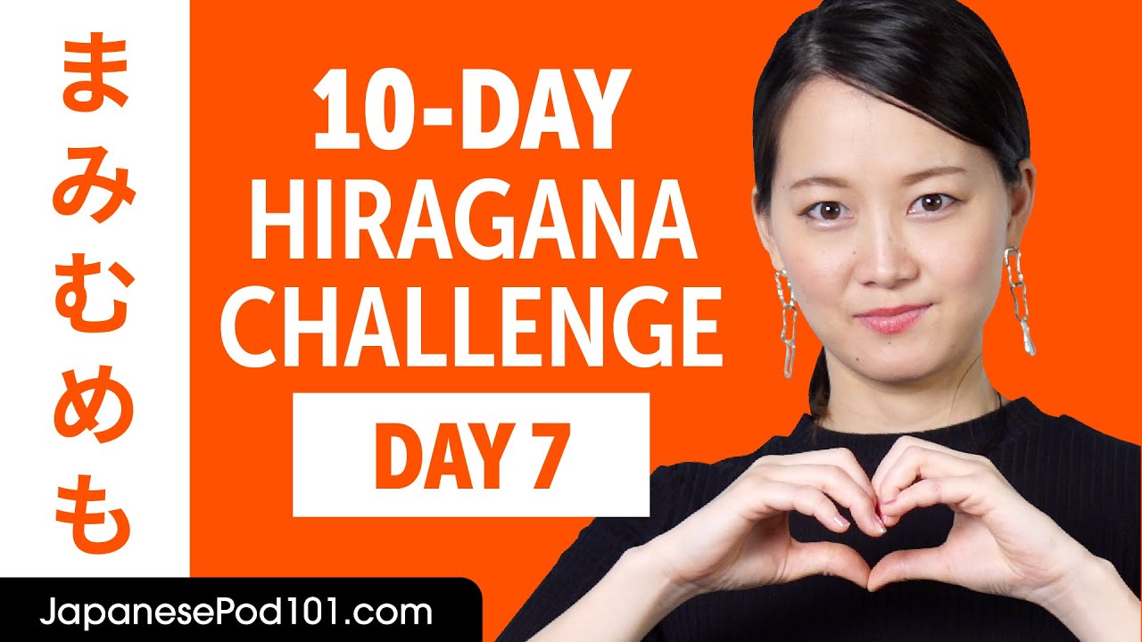 Day 7 | Learn to Read Japanese Hiragana in 10 Days