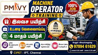PMKVY | Free Machine Operator Training | Plastic Processing Machine Operator Course