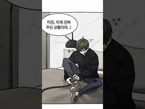 Bl-Yaoi #manhwa #bl