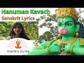 Hanuman Kavach SANSKRIT LYRICS Mantra Cures