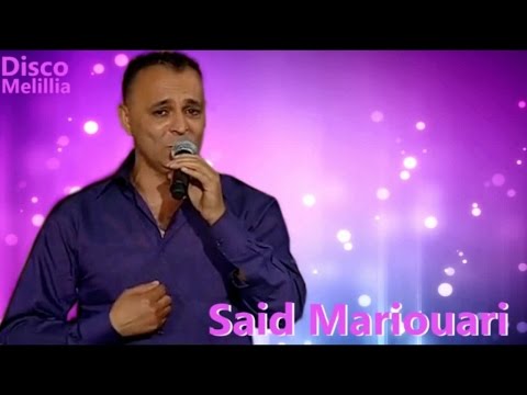 Said Mariouari - Achkayi Achkakhtat (Official Video)