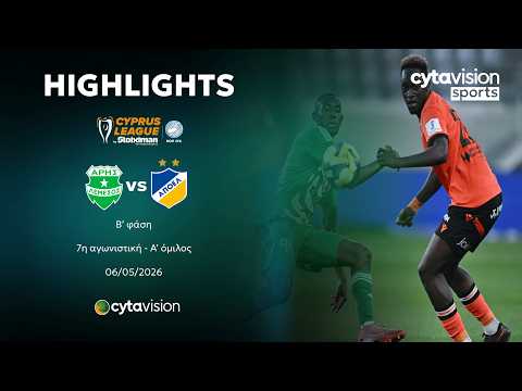 FC Aris Limassol 1-0 FC APOEL Nicosia