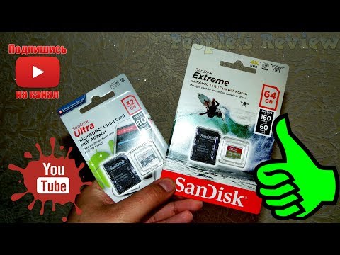 SanDisk microSDXC Extreme V30 64GB C10 UHS-I U3/ Стоит своих денег/Рекомендую к покупке!