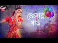 Melar Gaan মেলার গান L Dance Cover L ANANYAl HooliGaanismlSVF Musicl Anirban Subhade