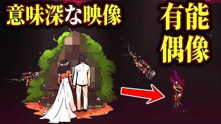 【DIVE or DIE】#8 偶像が見せる意味深な映像！偶像も有能性能でダイビングが楽になりました【ホラーゲーム実況】クトゥルフ サバイバルホラー