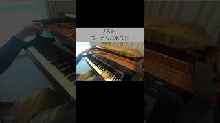 Download lagu リスト ラ・カンパネラ① mp3