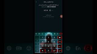 طريقه صنع ارقام فيك لتفعيل الواتساب❤